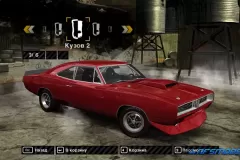 Скачать 1969 Dodge Charger R/T для NFS Most Wanted 2005