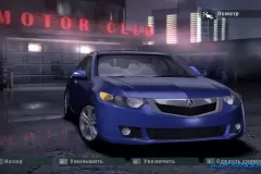 Скачать Acura TSX для NFS Carbon - бесплатно!