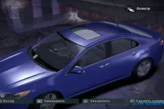 Скачать Acura TSX для NFS Carbon - бесплатно!