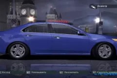 Скачать Acura TSX для NFS Carbon - бесплатно!