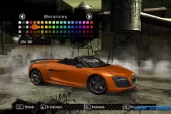 Скачать Audi R8 GT Spyder для NFS Most Wanted 2005