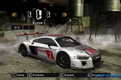 Скачать Audi R8 LMS для NFS Most Wanted 2005