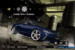 Скачать Audi RS6 C7 Avant для NFS Most Wanted по прямой ссылке