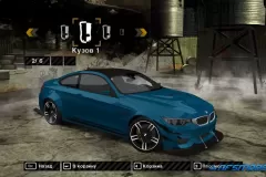 Скачать BMW M4 для NFS Most Wanted по прямой ссылке