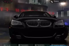 Скачать BMW M5 E60 для NFS Carbon по прямой ссылке