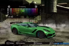 Скачать Chevrolet Corvette ZR1 (C7) для NFS Most Wanted 2005