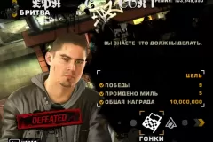 Скачать мод Джек Рурк для NFS Most Wanted - бесплатно