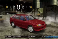 Скачать Лада Самара 2114 для NFS Most Wanted 2005