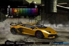 Скачать Lamborghini Aventador SVJ для NFS Most Wanted 2005 бесплатно по прямой ссылке