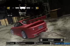 Скачать Mitsubishi Eclipse GSX для NFS Most Wanted 2005