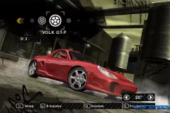 Скачать Porsche Boxster S 986 для NFS Most Wanted 2005