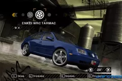 Скачать Volkswagen Bora для NFS Most Wanted 2005