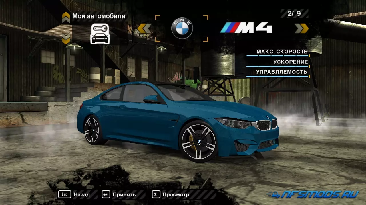 BMW M4