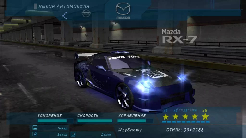 Скачать сохранения для NFS Underground (2003) - на 100%